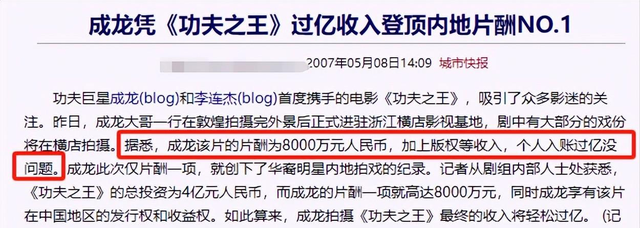 成龙老到认不出，身家丰厚却自曝还债，细数资产，才明白他的格局