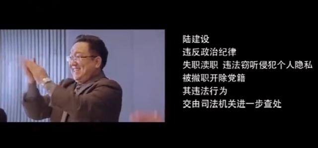 《突围》大结局：傅长明死刑，靳支援被判五年，陆建设被开除党籍