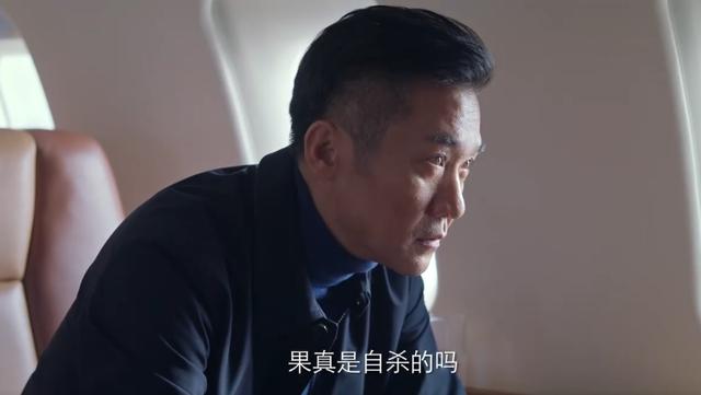 《突围》大结局：傅长明死刑，靳支援被判五年，陆建设被开除党籍