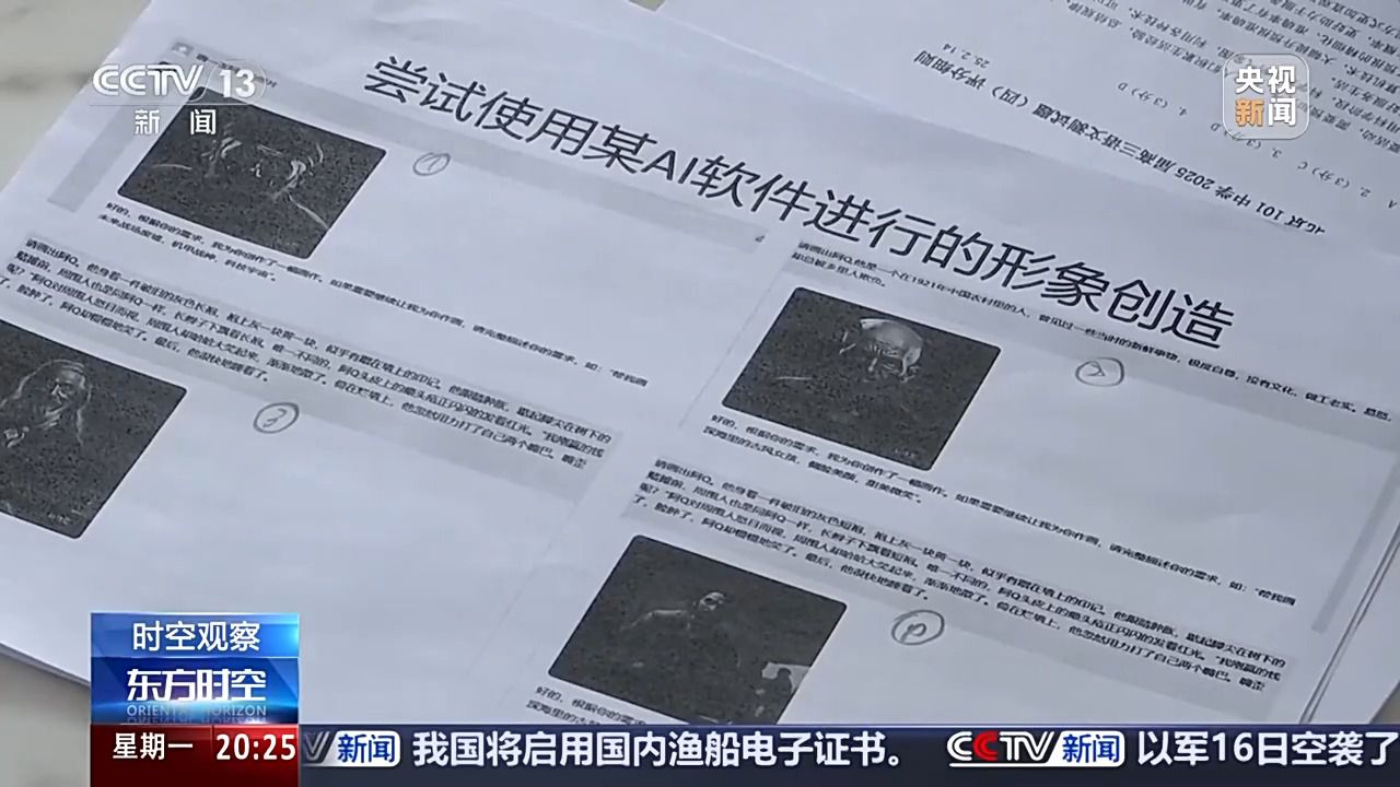 当作业遇到AI，如何让人工智能成为学习“助手”而不是“枪手”？