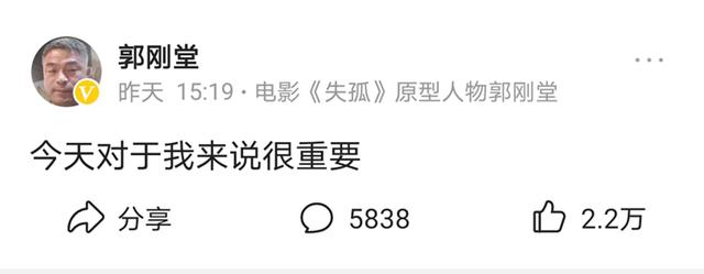 24年报废10辆摩托车，《失孤》原型终于找到儿子……