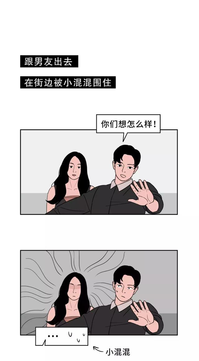 什么样的女人容易撩倒男人？