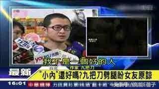 柯震东好友九把刀向周亭羽下跪求婚成功，网友：渣得无底线！