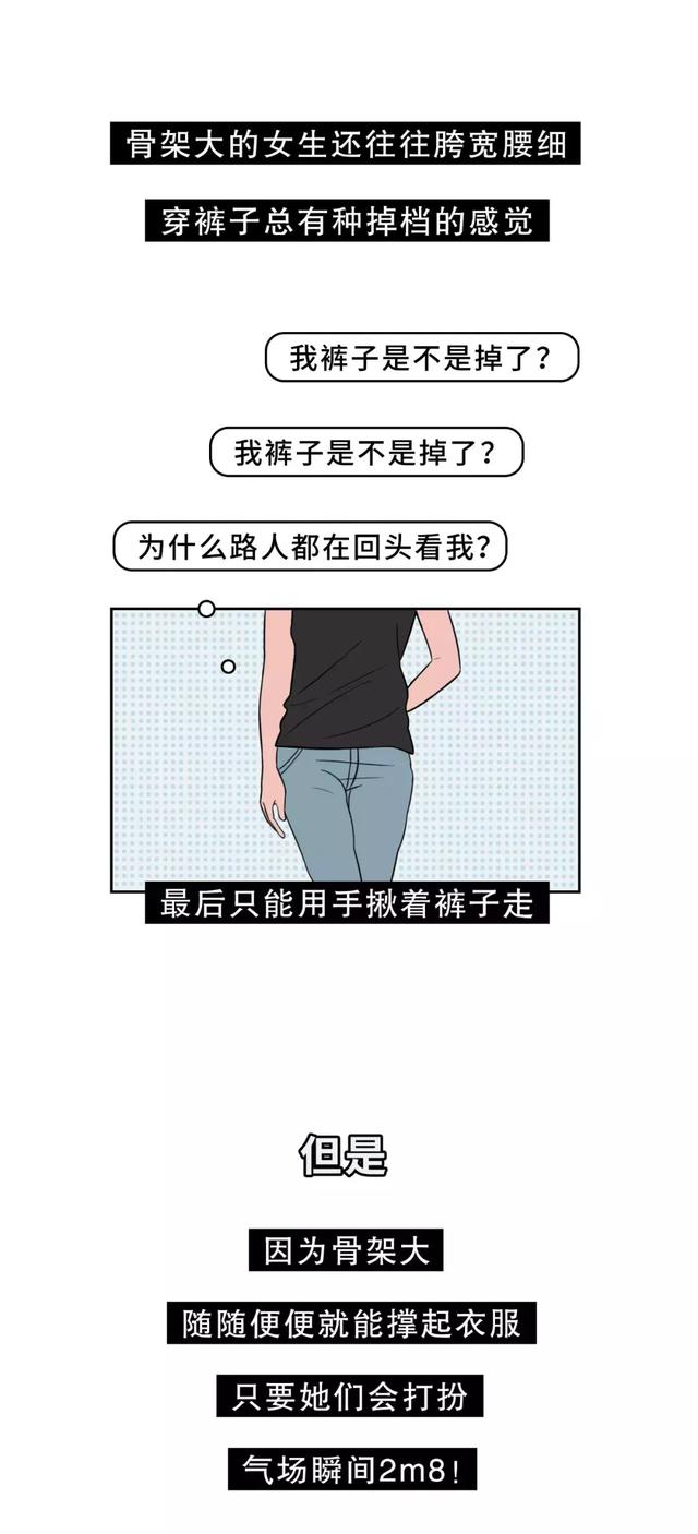 什么样的女人容易撩倒男人？