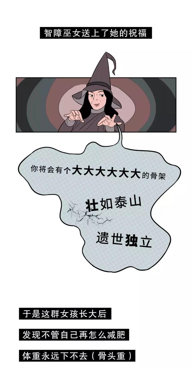 什么样的女人容易撩倒男人？