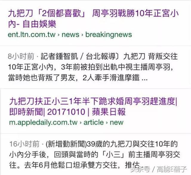 柯震东好友九把刀向周亭羽下跪求婚成功，网友：渣得无底线！