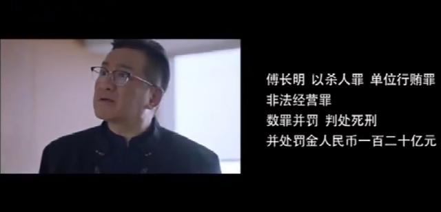 《突围》大结局：傅长明死刑，靳支援被判五年，陆建设被开除党籍