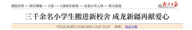 成龙老到认不出，身家丰厚却自曝还债，细数资产，才明白他的格局