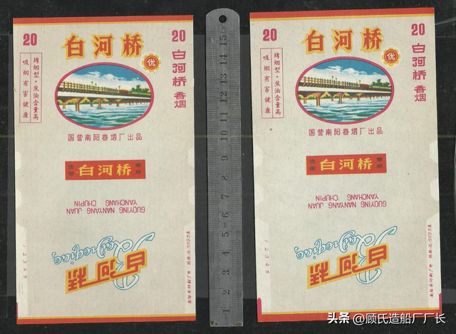 推杯换盏背后的杀人局，1978年南阳民政局福利工厂职工被杀案始末