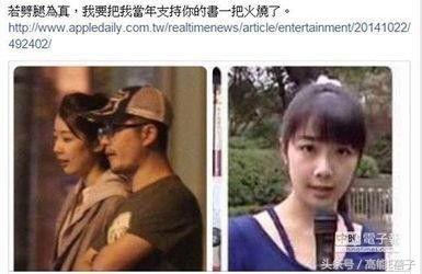 柯震东好友九把刀向周亭羽下跪求婚成功，网友：渣得无底线！