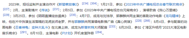 成龙老到认不出，身家丰厚却自曝还债，细数资产，才明白他的格局