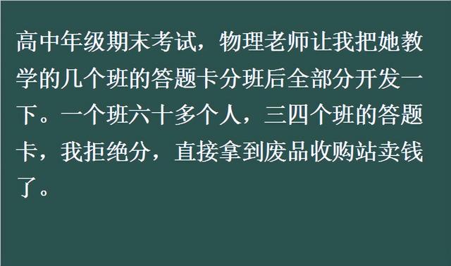 学霸同桌诱惑记：暗恋成真，全班见证！