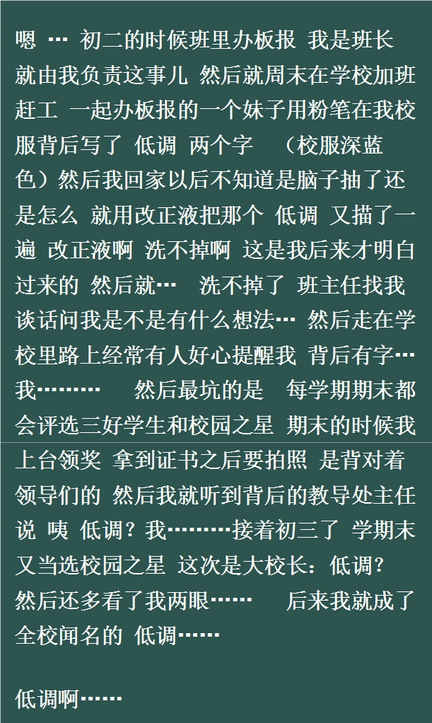 学霸同桌诱惑记：暗恋成真，全班见证！