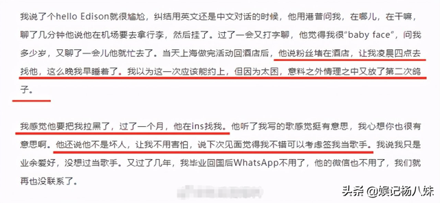 网友爆料陈冠希疑似在妻子孕期出轨未遂，盘点他的“猎艳”往事