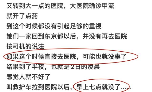 大S去世细节被公开！发病3日无人重视，小S还和徐妈妈拍跳舞视频