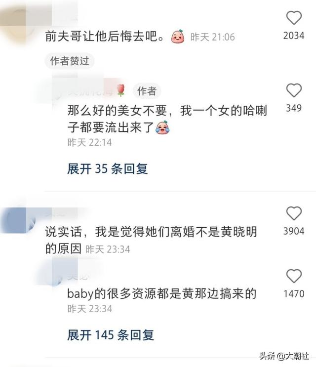 Angelababy剧中狂吻小12岁赖冠霖！引热议：黄晓明会不会后悔吃醋