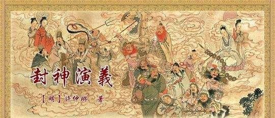 变化多端·身高万丈：《西游记》里的二郎神形象