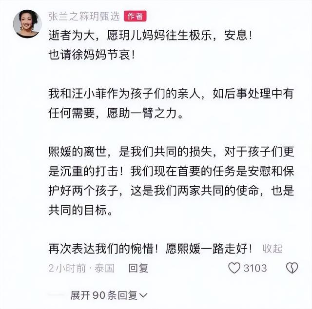 大S去世细节被公开！发病3日无人重视，小S还和徐妈妈拍跳舞视频