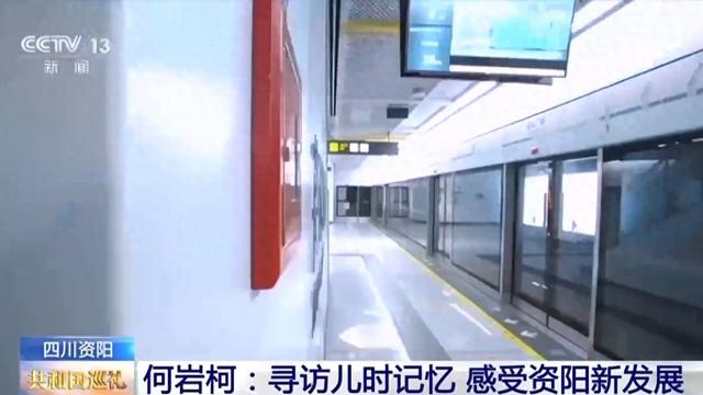 资阳大道通衢 宜宾诸事皆宜 何岩柯带你感受家乡“双城记”