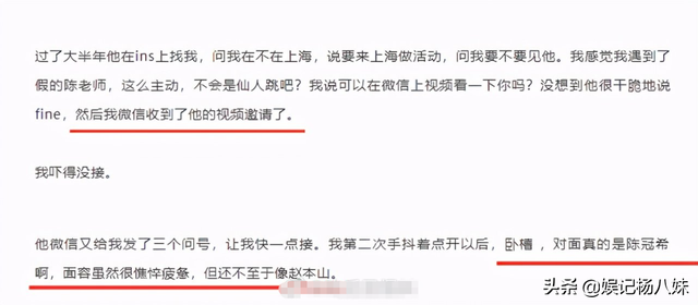 网友爆料陈冠希疑似在妻子孕期出轨未遂，盘点他的“猎艳”往事