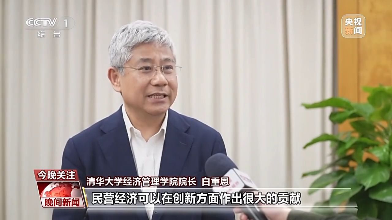 政策不打折扣 解决痛点难点 促进民营经济发展壮大接下来怎么干