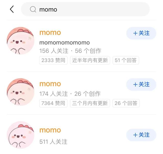 “momo是谁”刷屏，网友提醒