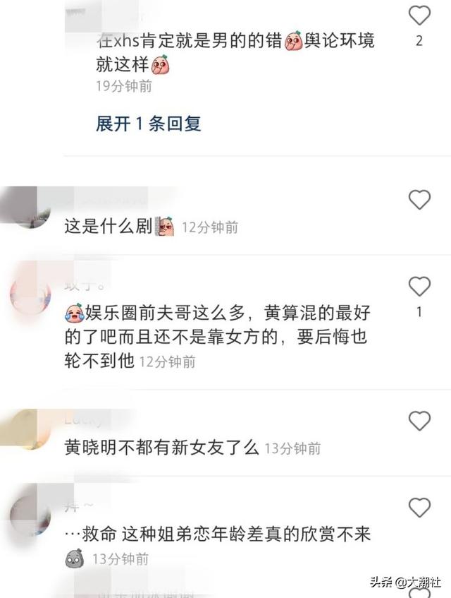 Angelababy剧中狂吻小12岁赖冠霖！引热议：黄晓明会不会后悔吃醋