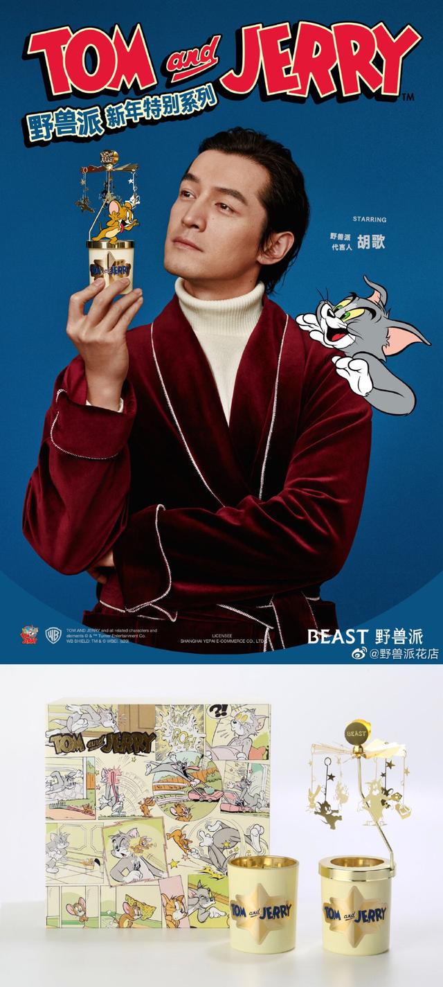 鼠年将至，“TOM&JERRY”有点忙