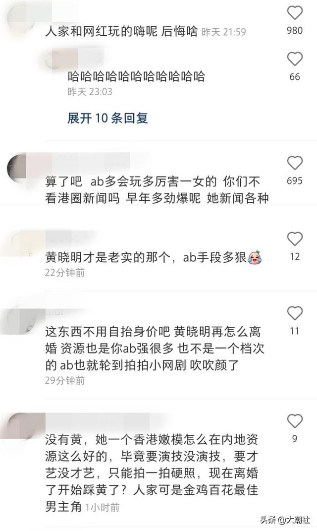 Angelababy剧中狂吻小12岁赖冠霖！引热议：黄晓明会不会后悔吃醋