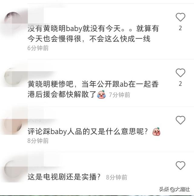 Angelababy剧中狂吻小12岁赖冠霖！引热议：黄晓明会不会后悔吃醋