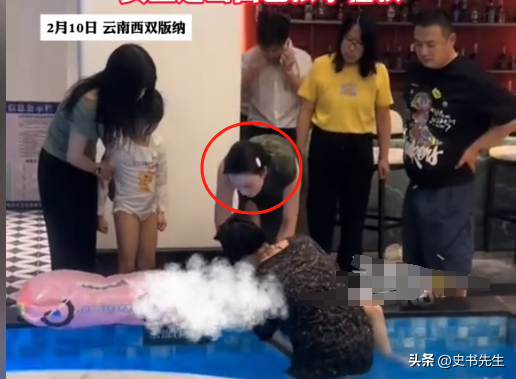 小女孩泳池溺水后续！面膜女侠身份被扒，当事人回应：非专业人士