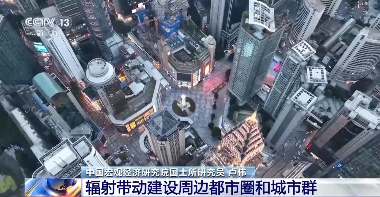 定调超大特大城市将带来哪些新机遇？专家解读→