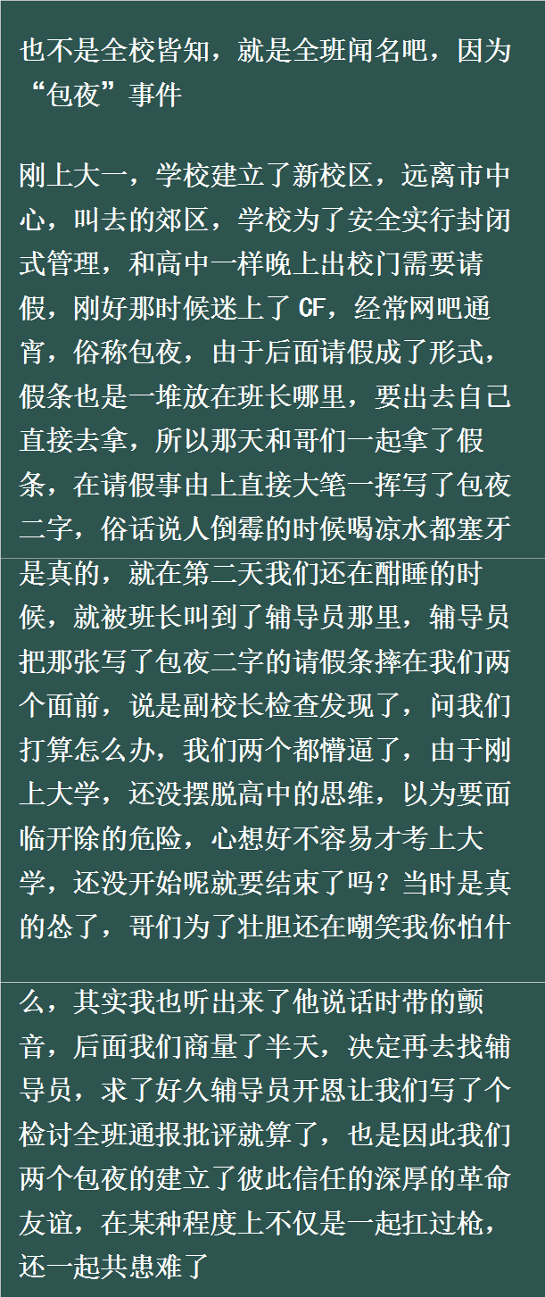 学霸同桌诱惑记：暗恋成真，全班见证！