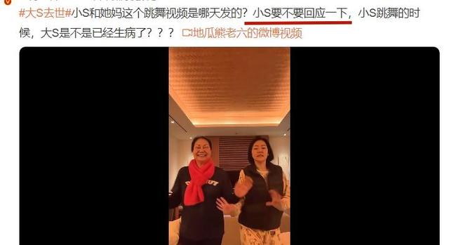 大S去世细节被公开！发病3日无人重视，小S还和徐妈妈拍跳舞视频