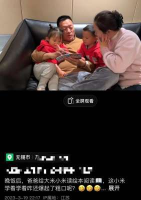 李梦男(曝54岁影帝李梦男秘密离婚又再婚现妻子年轻貌美，生2对龙凤胎)