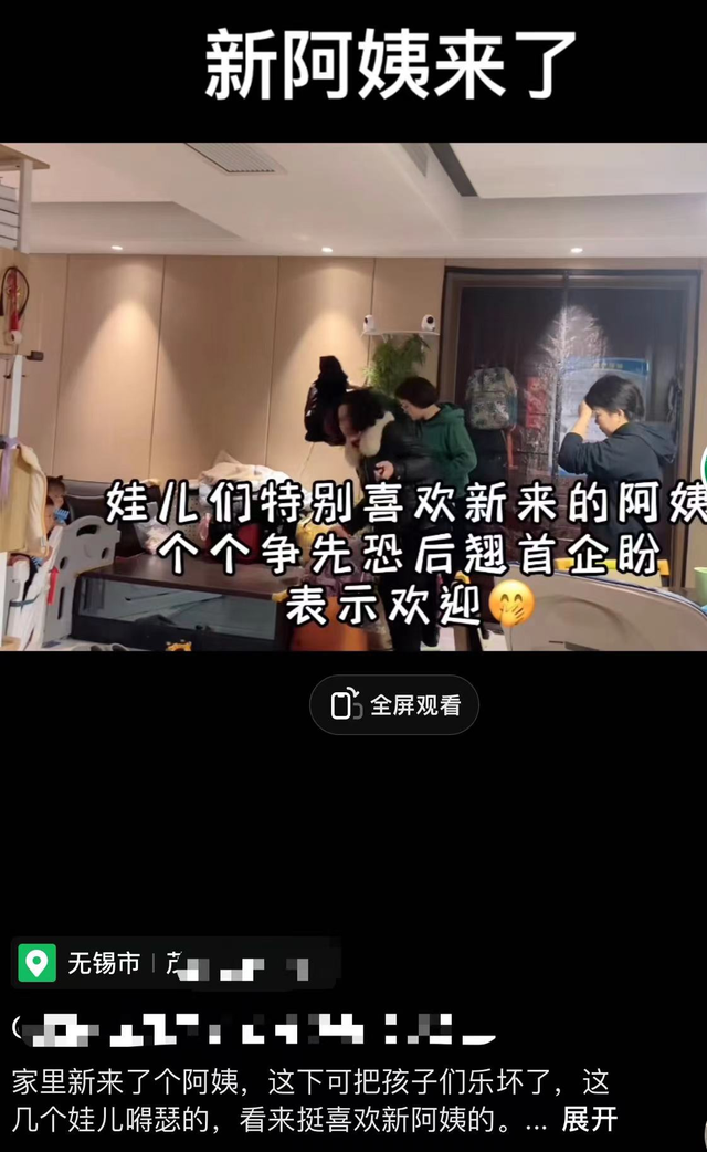 曝54岁影帝李梦男秘密离婚又再婚！现妻子年轻貌美，生2对龙凤胎