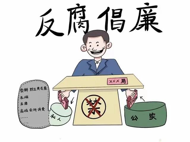 从风光局长到阶下囚！李文胜的贪腐堕落史