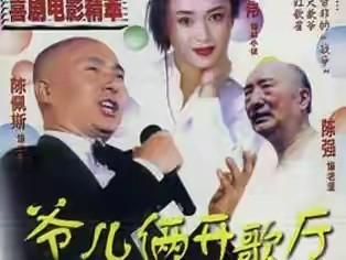 90年代当红女星傅艺伟，因出演“苏妲己”爆红，如今过得怎样了？