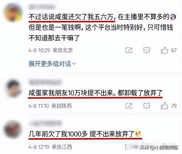 仝卓与昔日工作室开撕后续，双方或将对簿公堂，双方是如何闹掰的