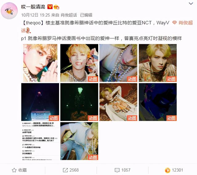 NCT新曲公开，MV是颜狗的“天堂”，中国男孩肖俊在韩国火了