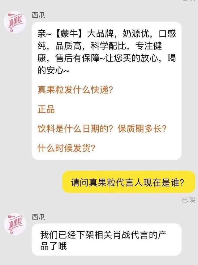 粉丝战争中，肖战做错了什么？