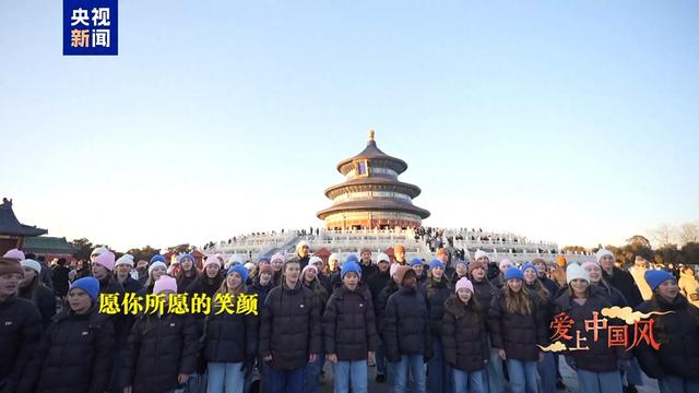 爱上中国风丨美国儿童合唱团 《如愿》传递祝福