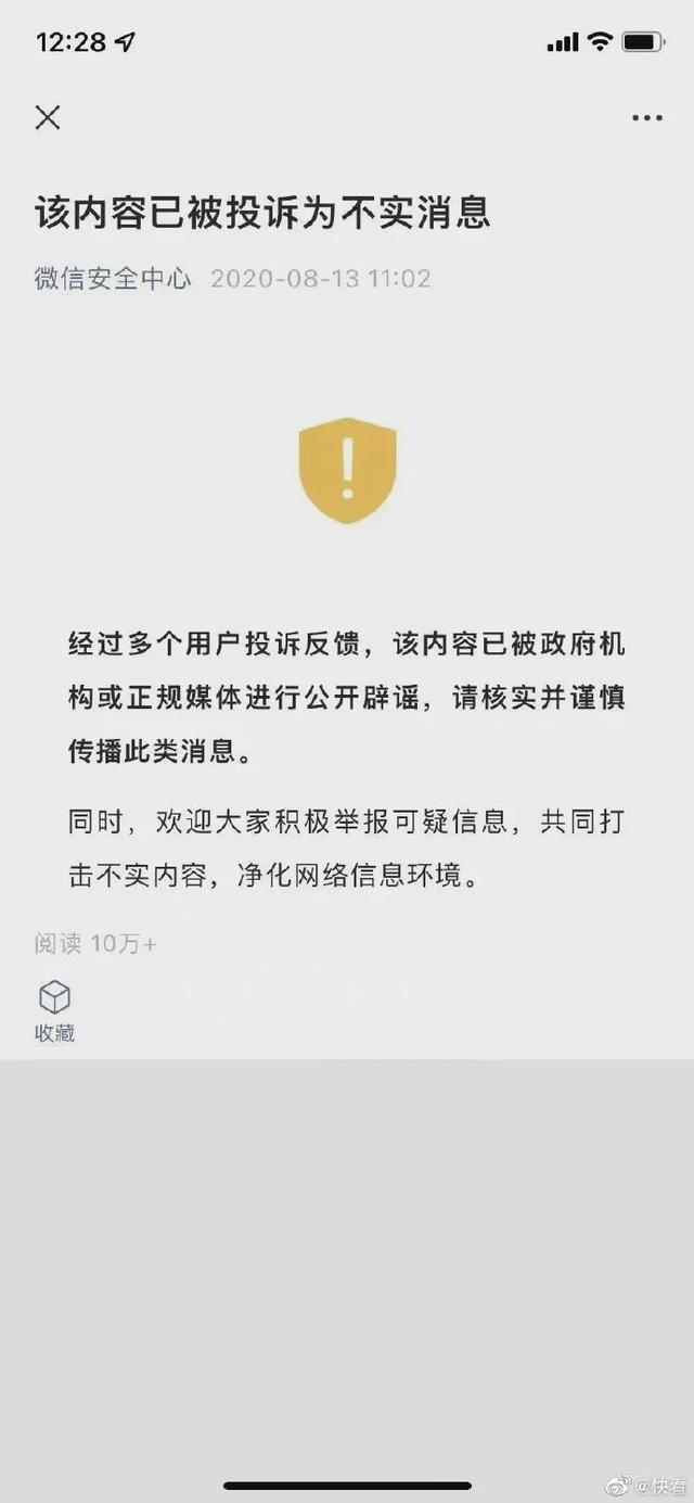 浦东居民收到的面粉官网，竟是赌博色情网站？