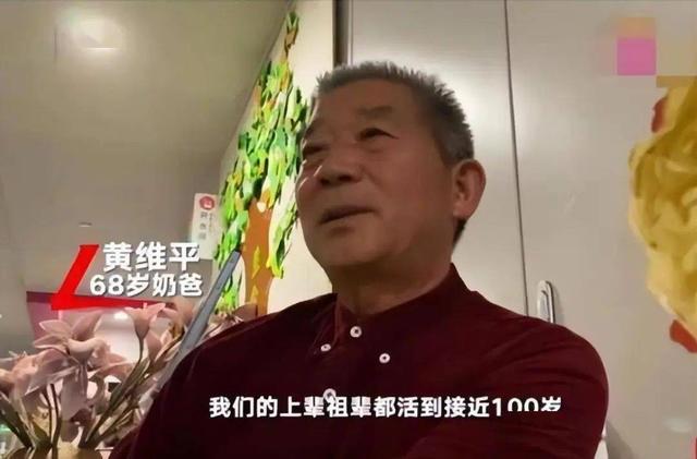 2019年，67岁的山东大妈怀孕，不惜和子女断绝关系，生下三胎女儿