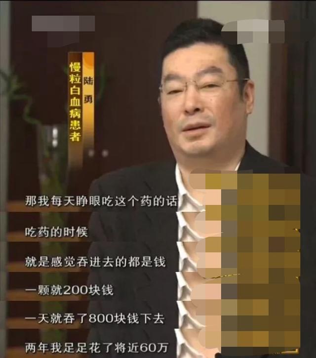 《我不是药神》原型陆勇，因病购买印度仿制药被抓，后来怎样？