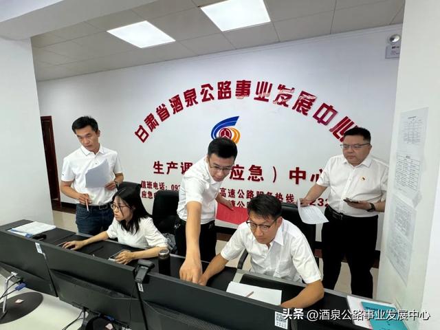 路影拾光·回溯2024丨应急保障与路网监测中心篇：凝心聚力谋发展 实干担当谱新篇