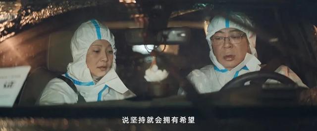 《穿过寒冬拥抱你》：普通人的抗疫故事，也值得被铭记