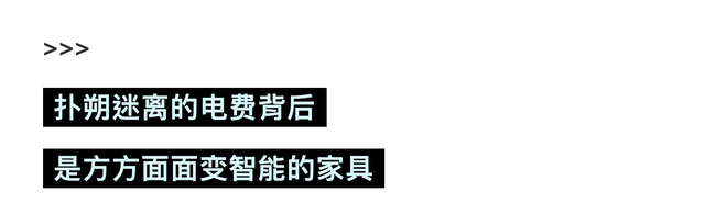 关于未来的家，我们有5个切实的猜想