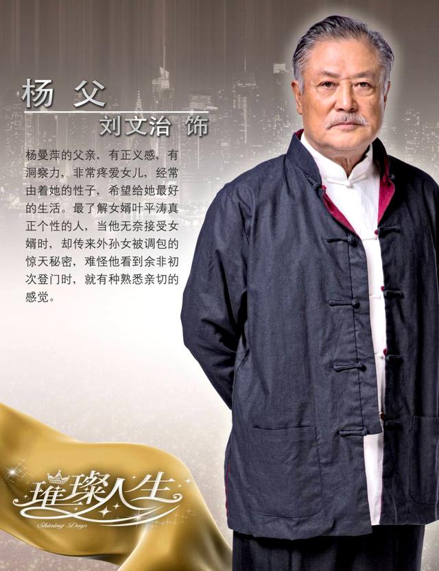 他是东北帅气男星，从《兵临城下》走上银幕，曾与黄梅莹饰演夫妻