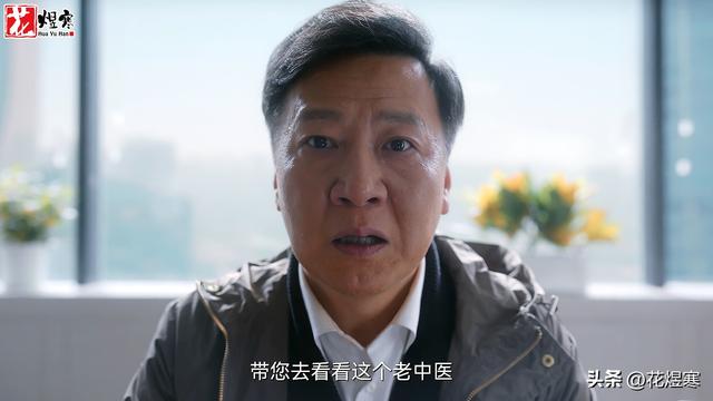 《无所畏惧2》演技天花板，陈洁用“蛇精脸”，成功塑造了何巧慧